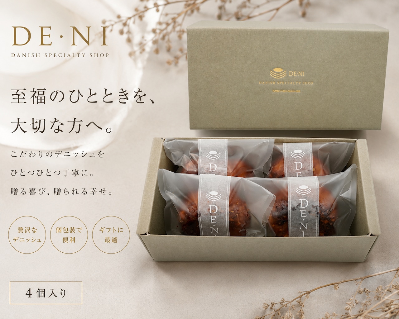 ドバイチョコ餅 1